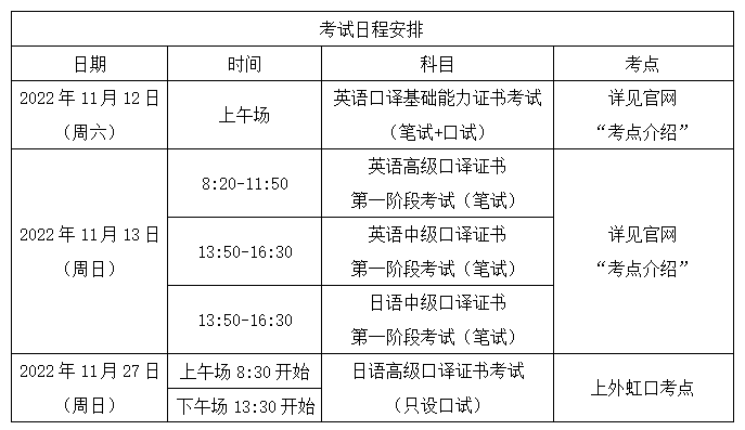 微信圖片_20221012162343.png