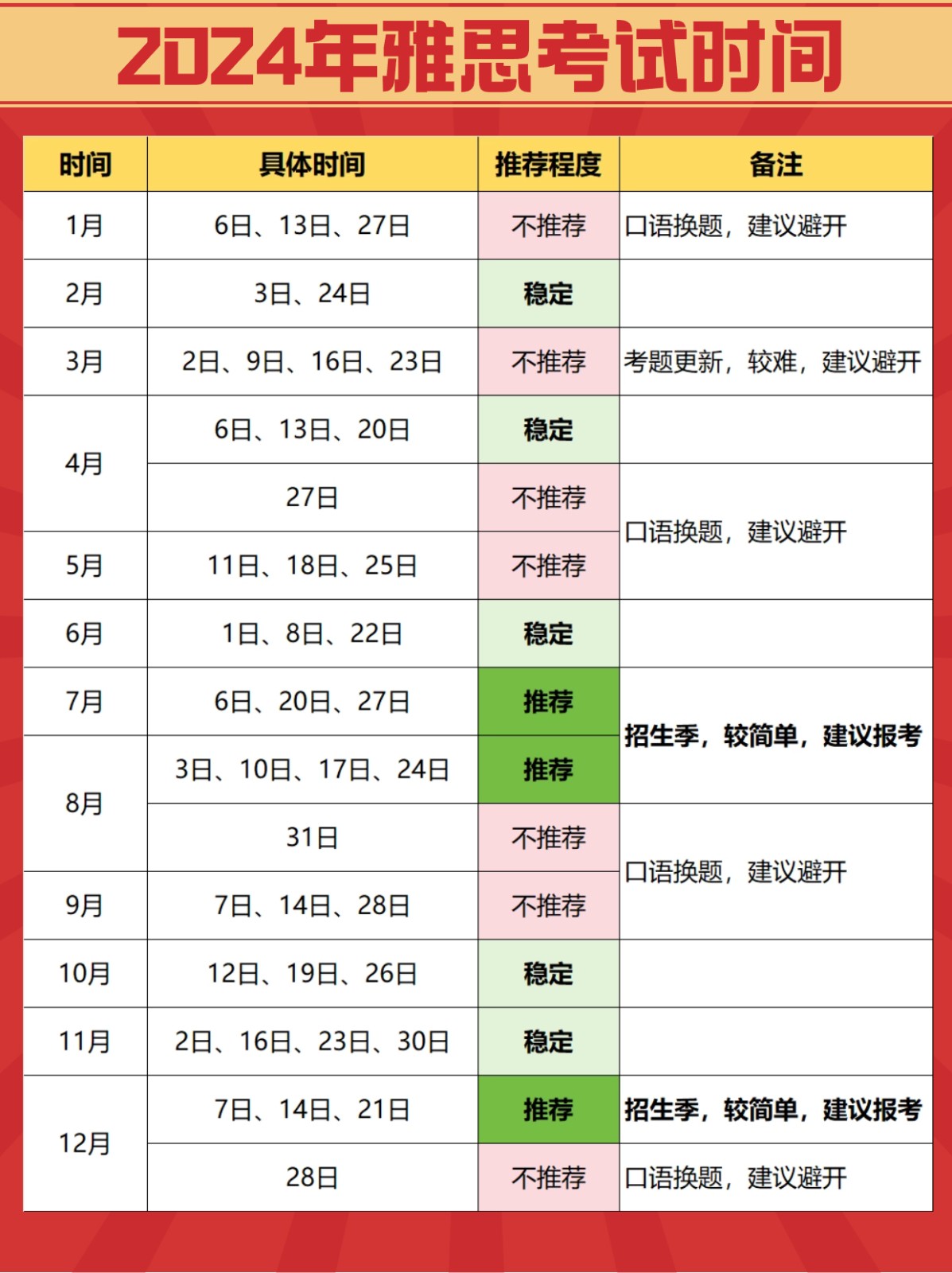 稿定設(shè)計(jì)-2.jpg