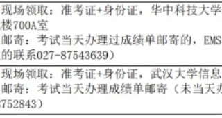 2024年7月日語能力考試JLPT證書開始領(lǐng)取！