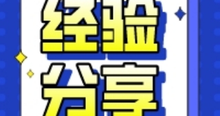 【學(xué)習(xí)分享】歐亞外語學(xué)員雅思5.5，如何一次托福上100？