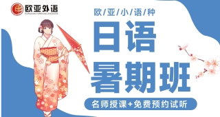 2023年7月份J.TEST第169回考試開始報名！附等級劃分~