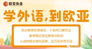 【法語專業(yè)】23年高考志愿法語專業(yè)解讀；附法語專業(yè)院校排名！