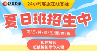 JLPT日語能力考丨2023年7月N1-N2考試答案回顧！快來對(duì)答案！