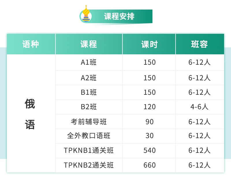 俄語詳情頁_03.jpg