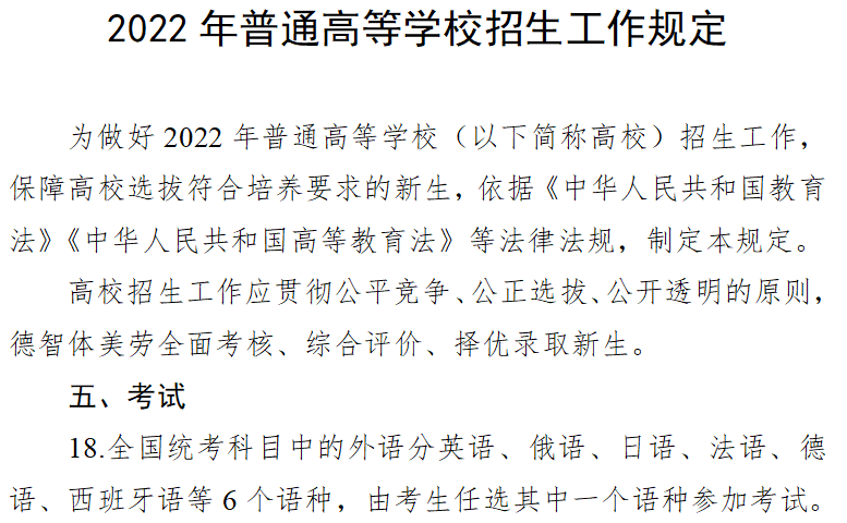 微信圖片_20220418142948.png