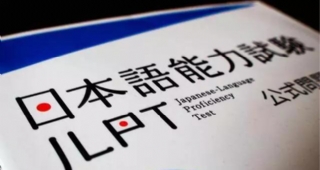 考生必看：繼北京、天津后，這三個(gè)城市也取消了12月能力考試！