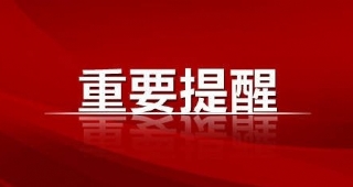 【通知】2022年7月JLPT能力考，考試報(bào)名時(shí)間確定！